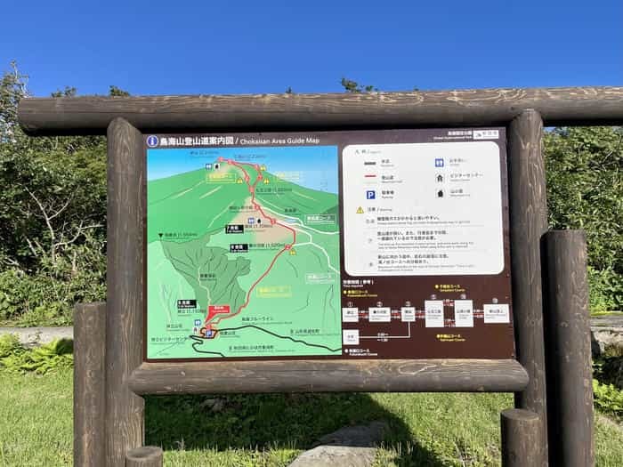 【秋田】鉾立展望台から見る鳥海山は超絶景！