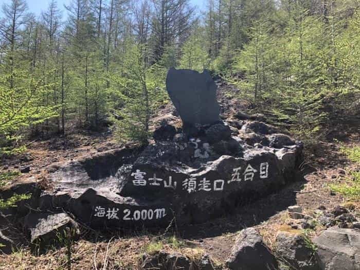 【日帰り登山】富士山の魅力　須走「まぼろしの滝」と「小富士」散策の眺望