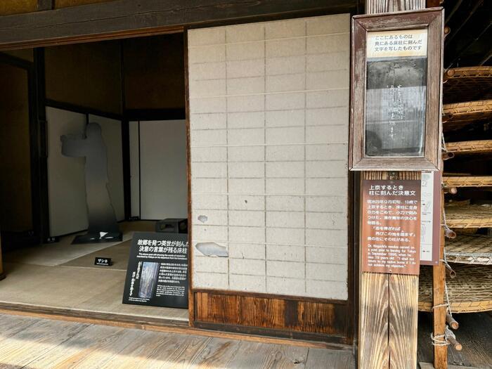 【福島】野口英世記念館で博士の足跡をたどる