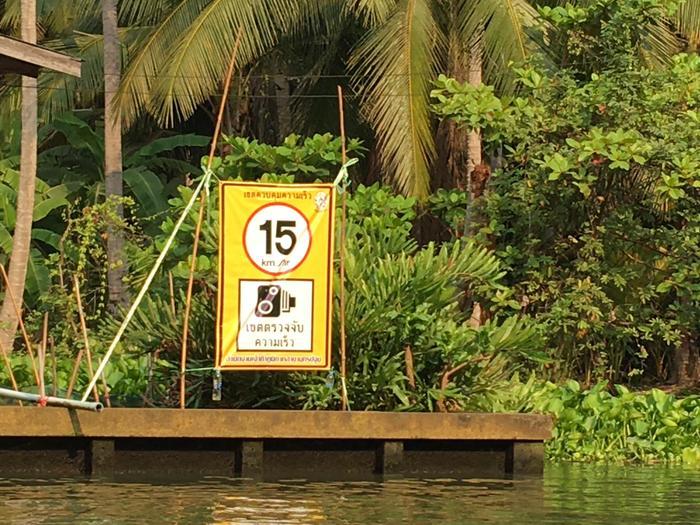 寺院だけじゃない!バンコクの水上マーケットはいかかでしょう?