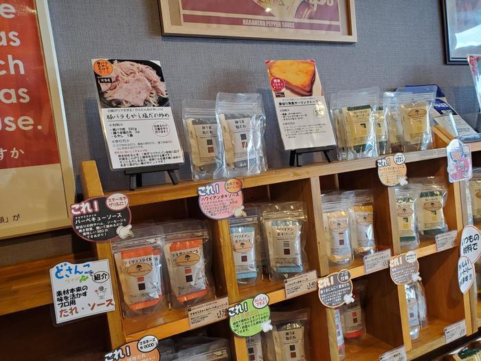 札幌の調味料専門店「GREEN GROCER'S GROCERY STORE」でお買い物してきました★