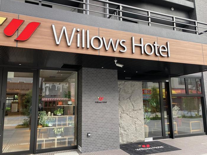 おしゃれで便利でリーズナブル！アートなWillows Hotel が新今宮に誕生！