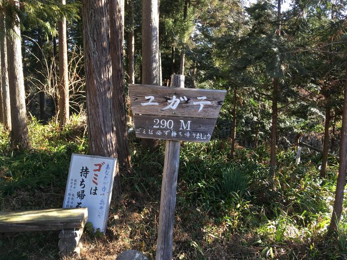 【埼玉・飯能】顔振(かあぶり)峠:義経伝説と渋沢平九郎の悲劇の舞台