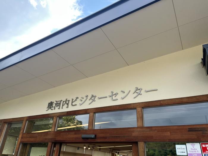 中世に出逢える町・河内長野の魅力をたっぷり紹介します!