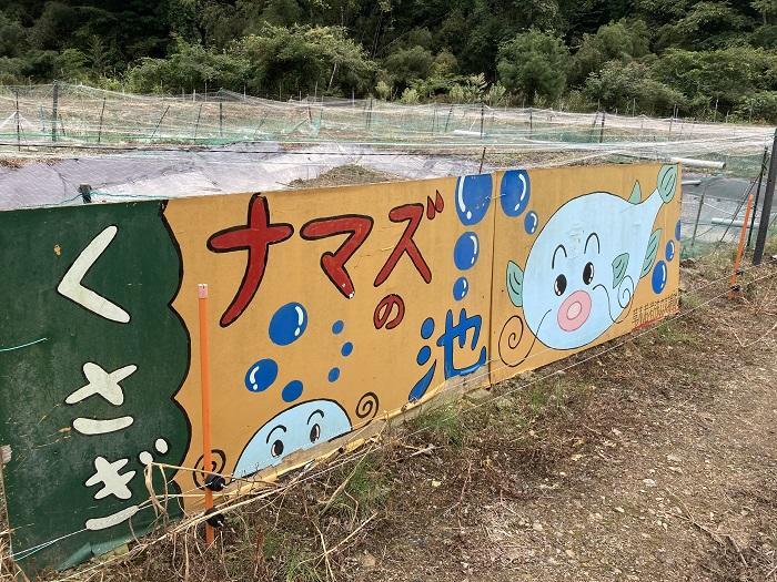 【広島県】思わず深呼吸したくなる町！神石高原町は たくさんの”おいしい●●”がある町だった。