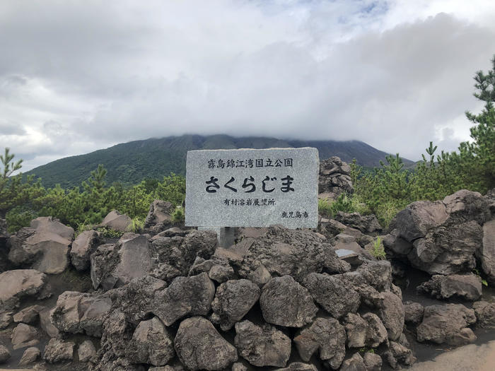 鹿児島でマイナスイオンに触れる旅