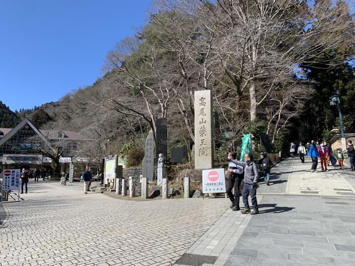 高尾山口駅の周辺を徹底レポート！ 山以外の魅力を再発見