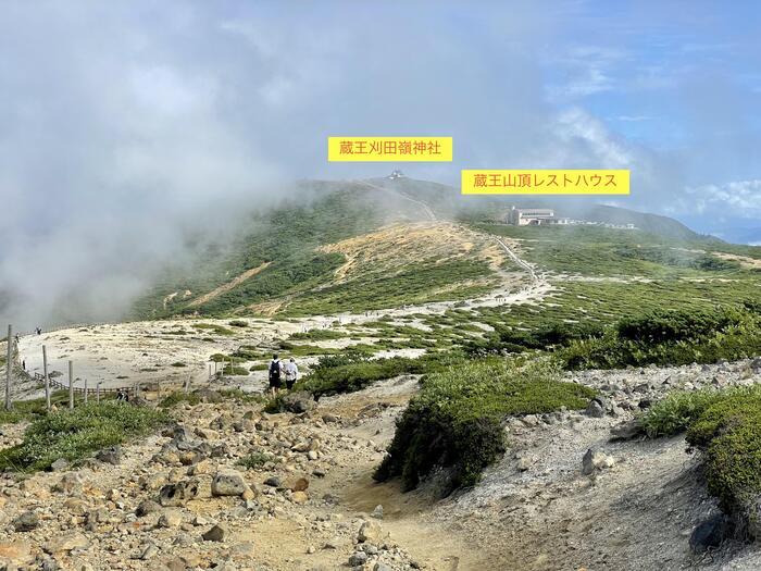 【日本百名山】7座目は御釜を眺めながら楽々登山・蔵王山（山形県）