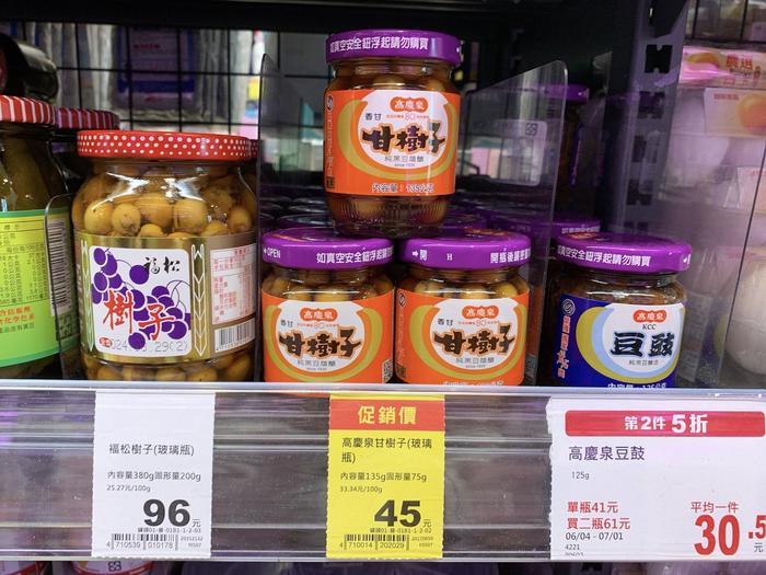 台湾のスーパーマーケット「全聯福利中心 Pxmart」で買っておきたい物!