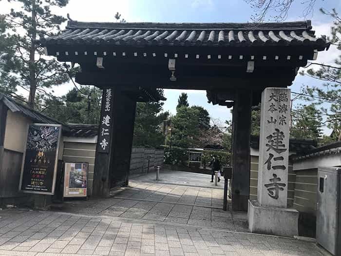 【京都】京都最古の禅寺、建仁寺は知る人ぞ知るインスタ映えスポット！