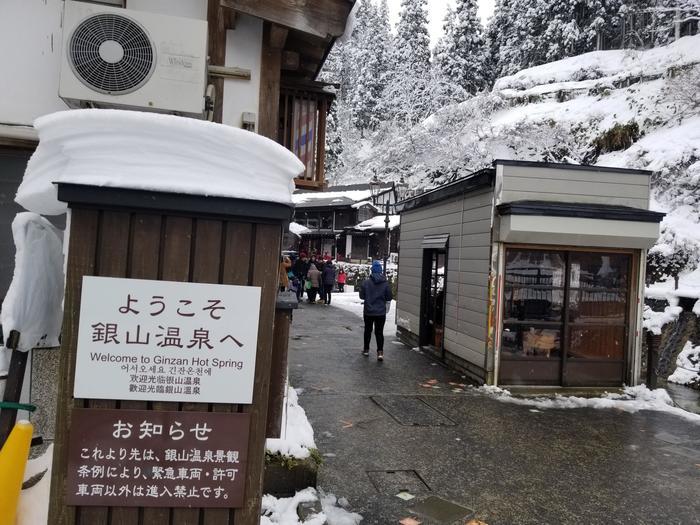 山形「銀山温泉」中心に位置する古山閣へ。温泉ソムリエ菅井が薦める大正ロマンの隠れ湯街、夕暮れのガス灯が素敵な時間のおもてなし！