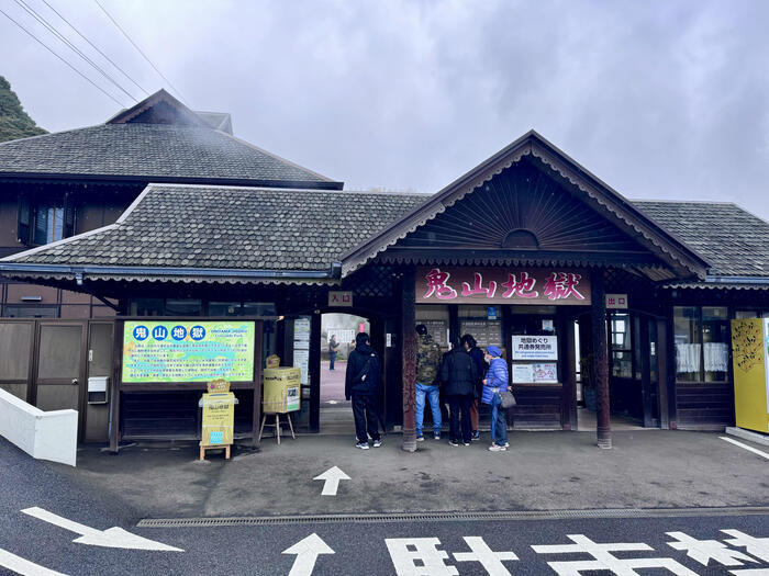 【大分】別府地獄めぐりの巡り方（地獄の紹介）