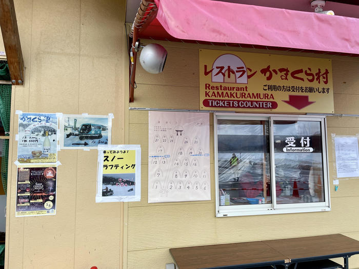 【長野】飯山かまくらの里に行ってきました!
