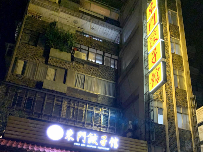 【台北】永康街を散策！おひとりさまで過ごしたいおすすめの店4選♪