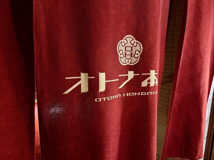 【長野】松本十帖は浅間温泉のエリアリノベーションを目的とした複合施設