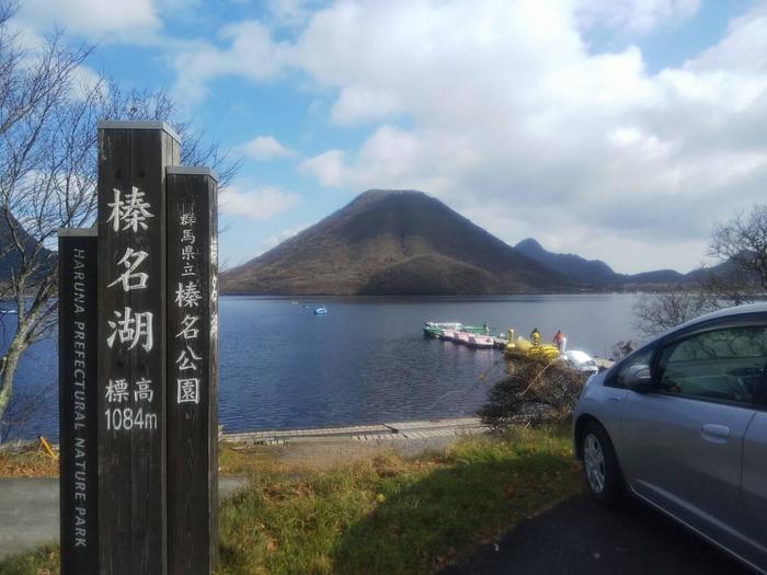 【紅葉登山】上毛三山（赤城山・榛名山・妙義山）晩秋の山旅