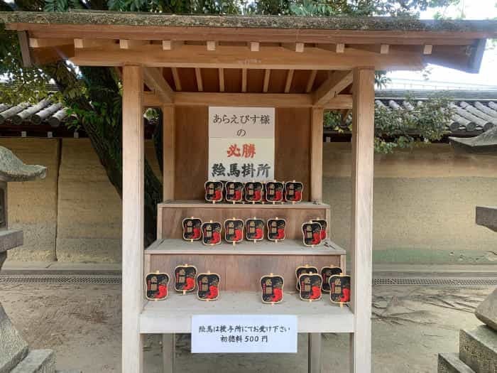 日本全国約3,500社、えびす神社の総本山！「西宮神社」で福をあやかろう。