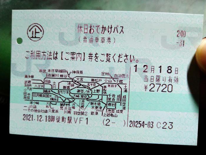 群馬日帰り旅行！東京からお得に富岡製糸場へ♪