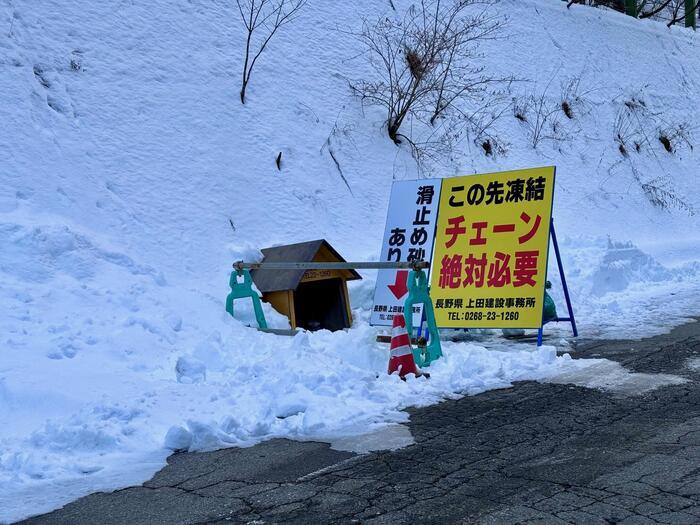 【長野】泊まってみたらサイコーだった！山本小屋ふる里館