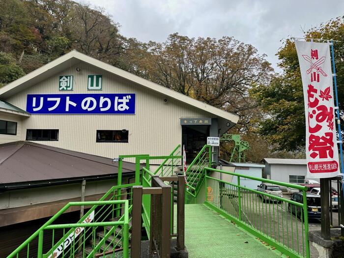 【日本百名山】23座目は天空の絶景ロードを見たくて剣山へ（徳島県）