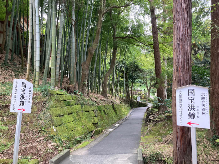 北鎌倉は秋がお似合い！半日で散策できる北鎌倉のゆったりおさんぽコース