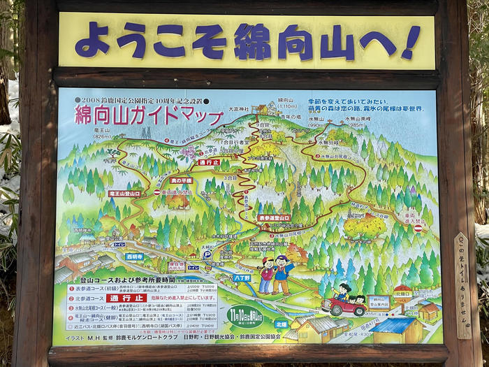 【滋賀】雪山入門編　眺望が素晴らしい綿向山