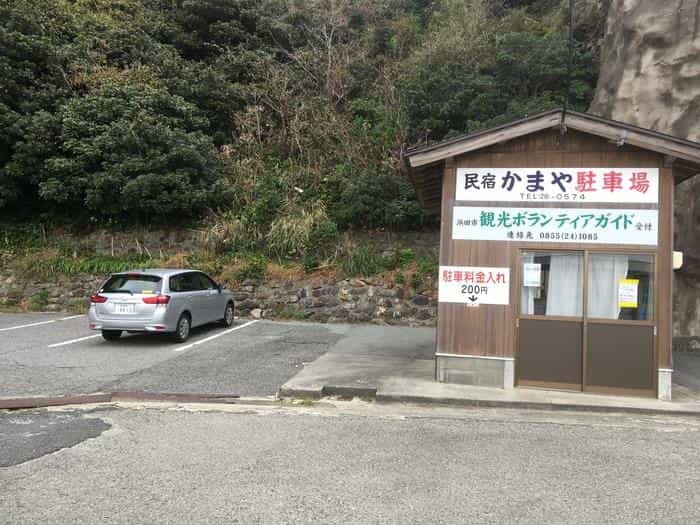 「ウユニ塩湖」？ 「秩父ヶ浜」？ ここはどこ？？ そこは「島根県浜田市」にありました！