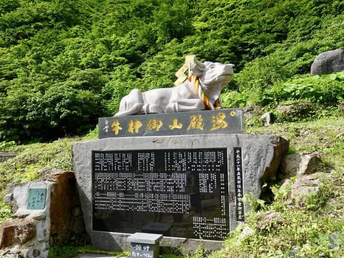 【山形】出羽三山は12年に一度の丑歳御縁年を迎えています