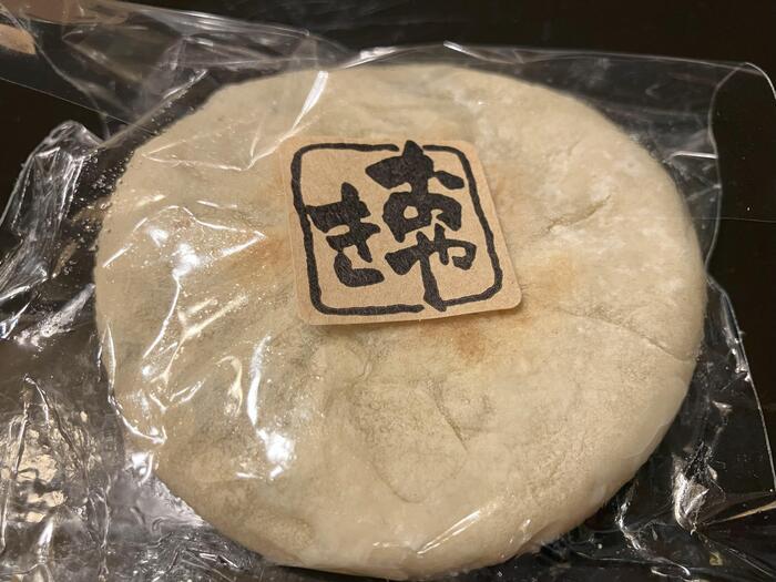 【あきる野市・黒茶屋】約300年前に建てられた古民家農家　緑の中で食す山里料理