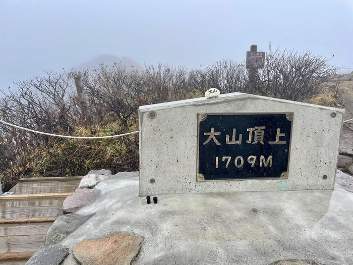 【日本百名山】2座目は雨の中をひたすら登った大山（鳥取県）
