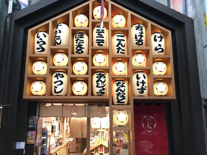 【日本一長い商店街】大阪「天神橋筋商店街」ってどんなところ？