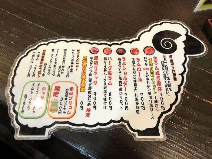 グルメに観光など魅力いっぱいの北海道・旭川市