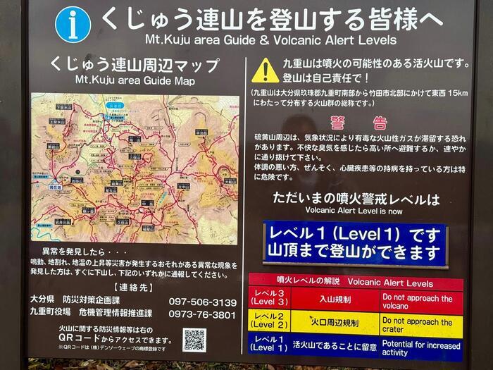 【日本百名山】26座目は摩訶不思議な世界が広がる久住山（大分県）