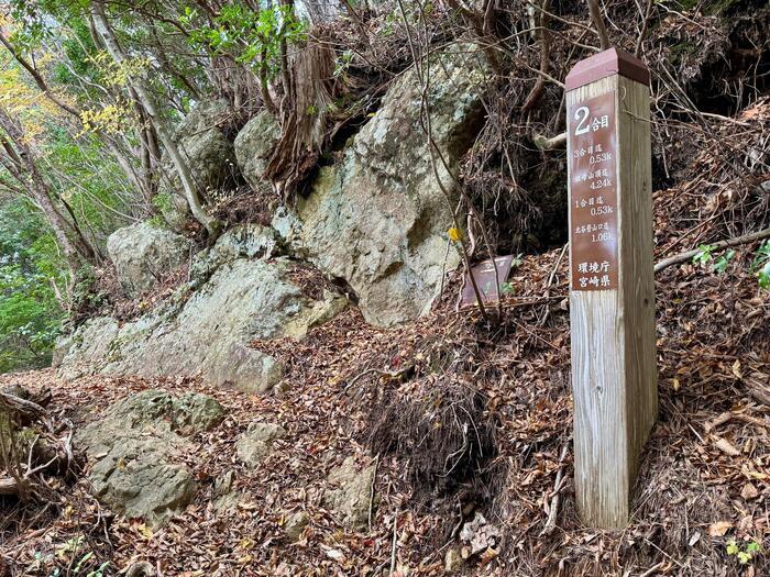 【日本百名山】27座目の祖母山は道迷いに注意が必要（大分県・宮崎県）