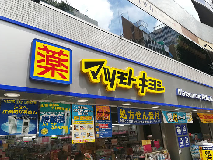 マツキヨココカラ＆カンパニー、時価総額がドラッグストア業界で首位となった理由とは