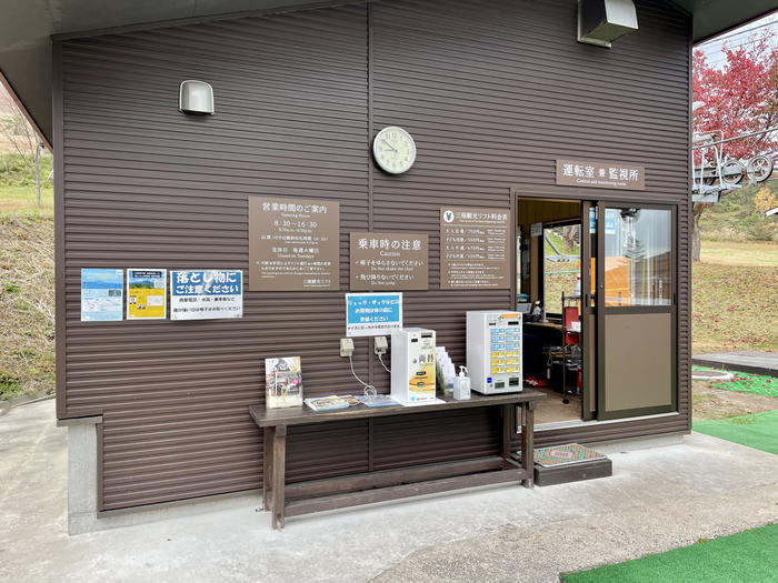 【島根】石見富士「三瓶山」のカルデラを大縦走！