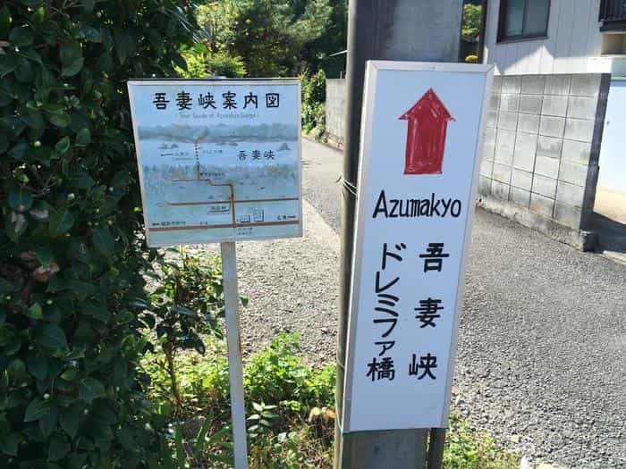 【埼玉県】飯能ハイキング・初心者向けコース（天覧山・多峯主山）