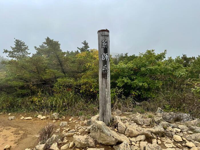 【日本百名山】20座目は紅葉の絨毯を見に安達太良山へ（福島県）