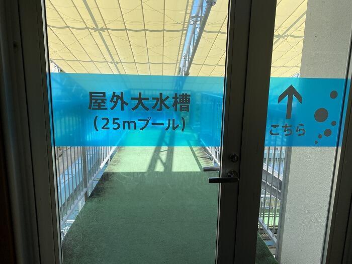 【高知】大人も楽しいぞ！ノスタルジックな「むろと廃校水族館」へ行こう