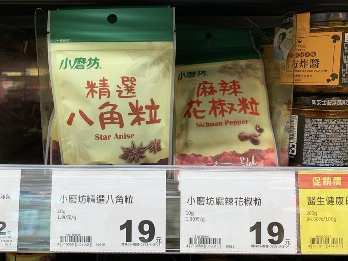 台湾のスーパーマーケット「全聯福利中心 Pxmart」で買っておきたい物!