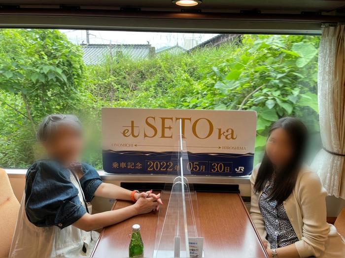 観光列車etSETOraとシースピカで瀬戸内島旅ぐるりたび