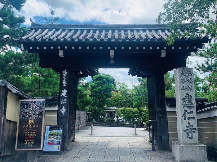 風神雷神で疫病退散!?日本最古の禅寺「建仁寺」で大迫力アートの旅!!