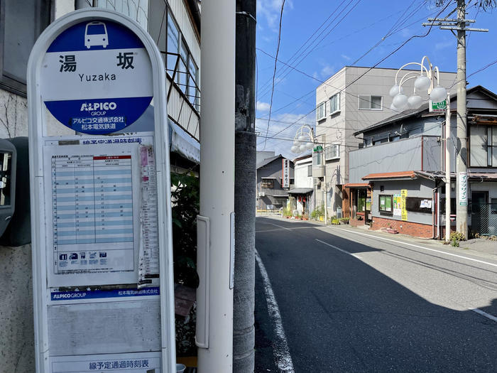 【長野】松本十帖は浅間温泉のエリアリノベーションを目的とした複合施設