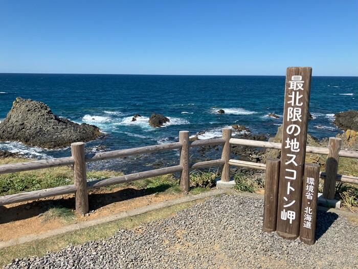 さいはての楽園　礼文島に行くなら「秋」がおすすめ！・・・9月が穴場！