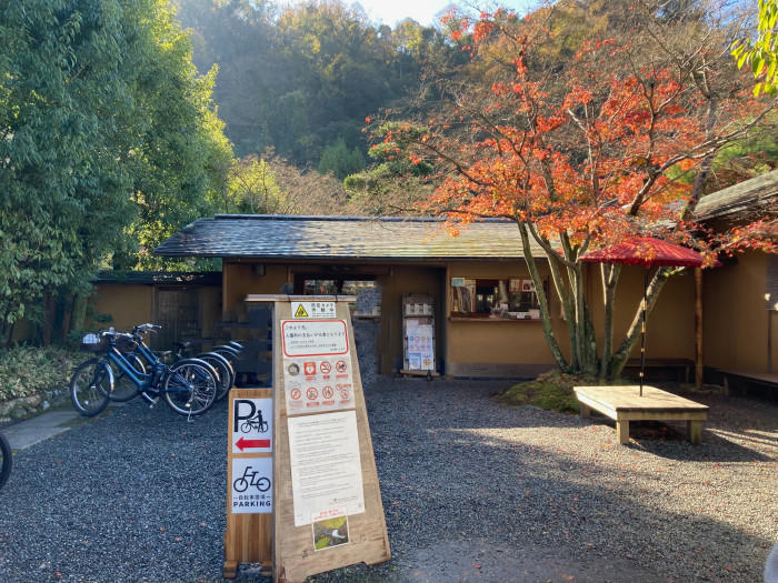 【奥鎌倉】一条恵観山荘で寛永文化に思いを馳せる。のち、ドイツパンとシャルキュトリ。