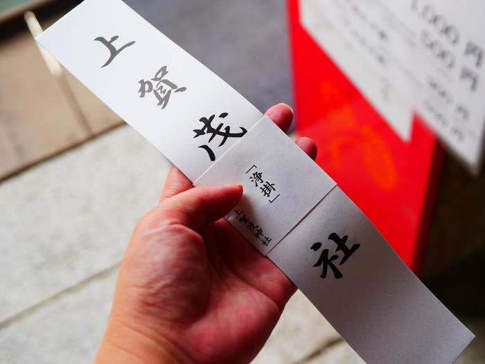 【京都】上賀茂神社（賀茂別雷神社）の見どころ・パワースポット・御朱印などを徹底解説