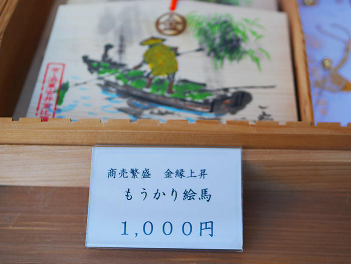 【京都】安井金比羅宮で悪縁を切れる？ 神職の方に直接お話を聞いてみました