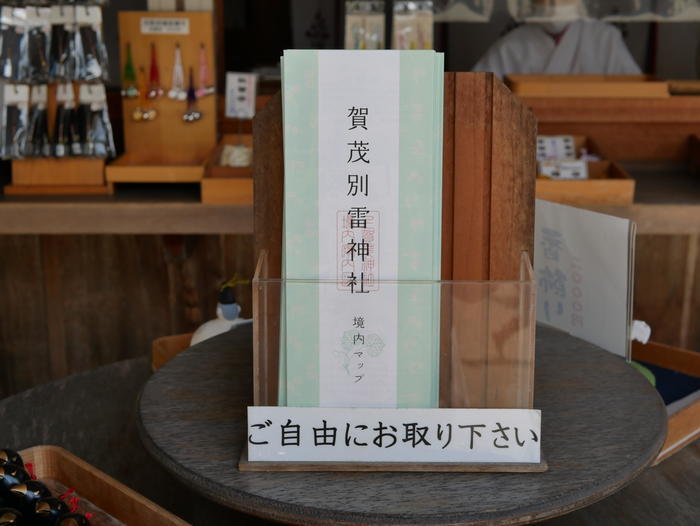 【京都】上賀茂神社（賀茂別雷神社）の見どころ・パワースポット・御朱印などを徹底解説