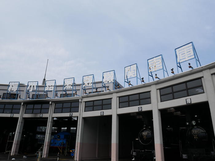 京都鉄道博物館をご案内！～展示車両から運転士体験まで楽しみ方色々～