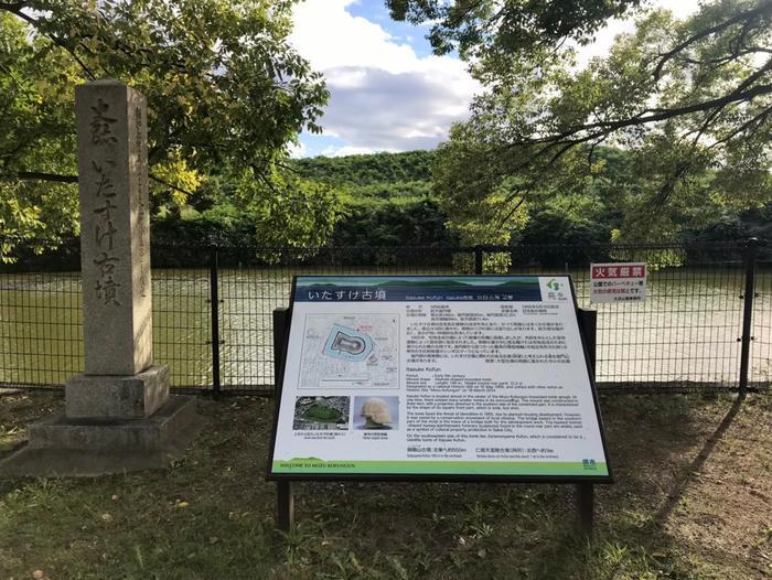 古墳ってどうやって楽しむの？ 百舌鳥古墳群レポート